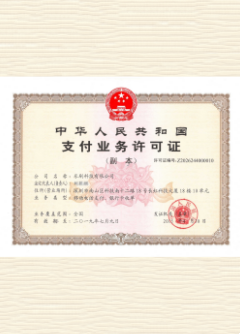 永泰荣誉证书