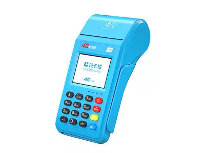 永泰拉卡拉传统大POS机